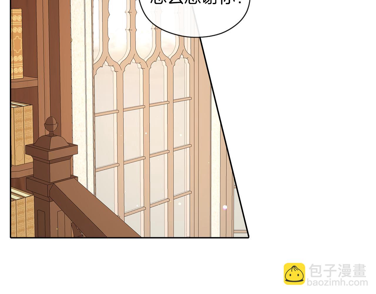 養大被吃掉 - 第39話 真實的我(1/3) - 7