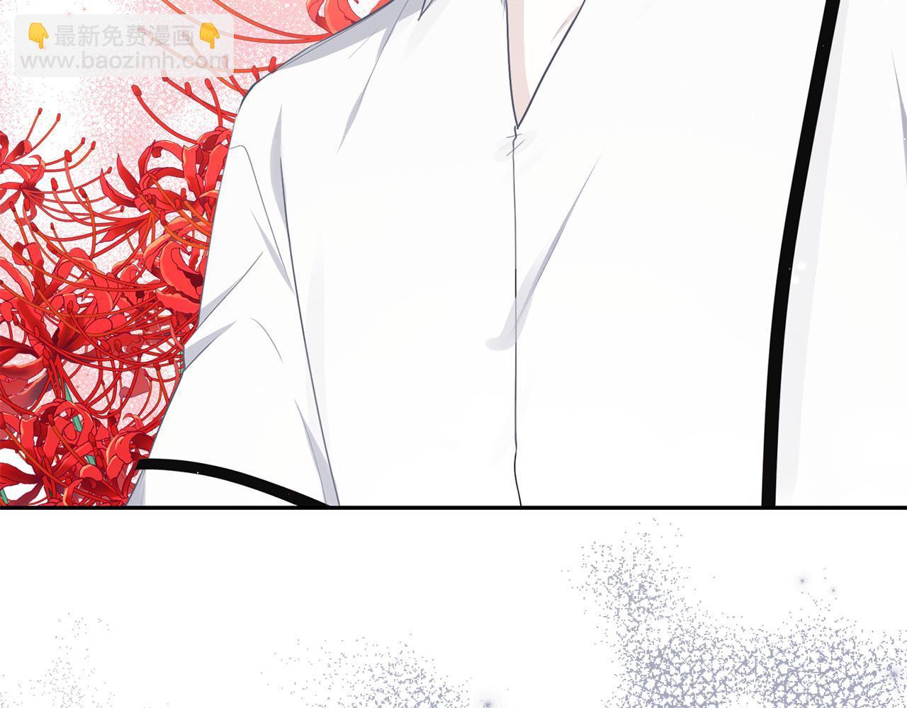 養大被吃掉 - 第39話 真實的我(1/3) - 3