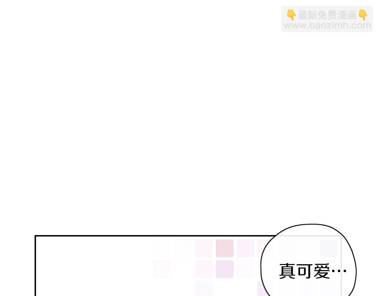 養大被吃掉 - 第39話 真實的我(1/3) - 7