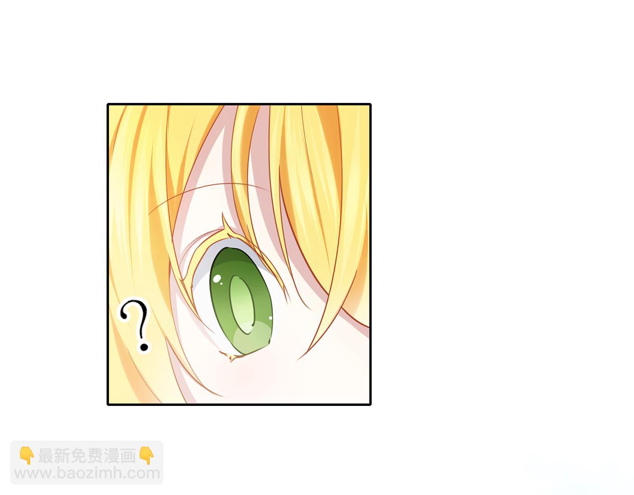 養大被吃掉 - 第39話 真實的我(1/3) - 8