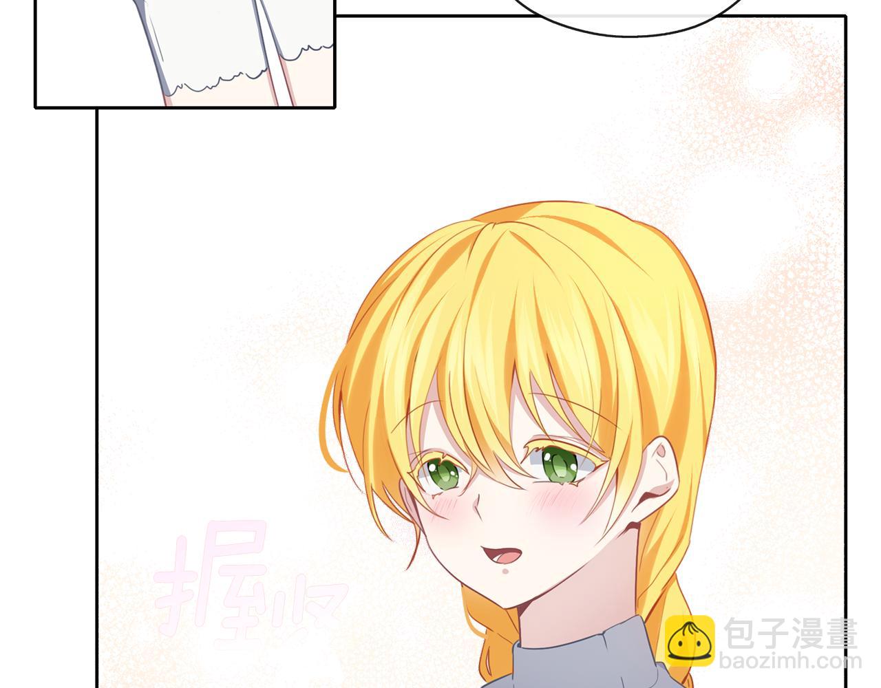 養大被吃掉 - 第39話 真實的我(1/3) - 2