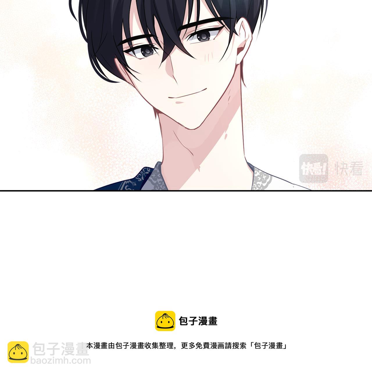 養大被吃掉 - 第39話 真實的我(2/3) - 7