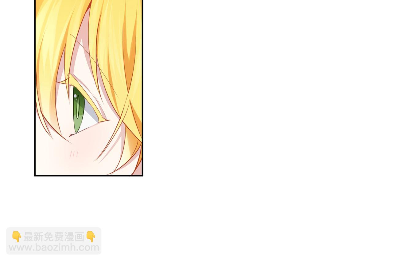 養大被吃掉 - 第39話 真實的我(2/3) - 5