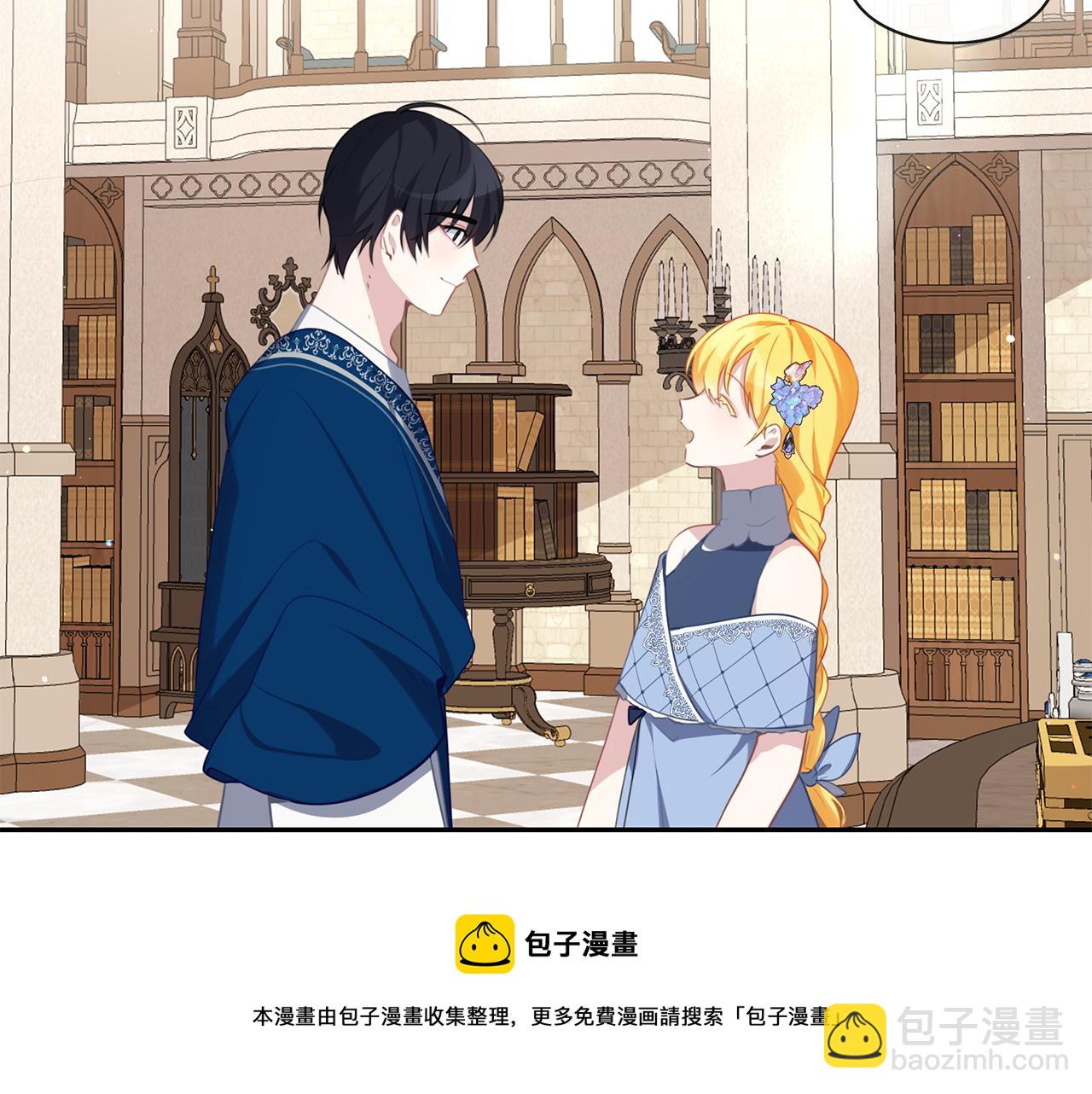 養大被吃掉 - 第39話 真實的我(2/3) - 7