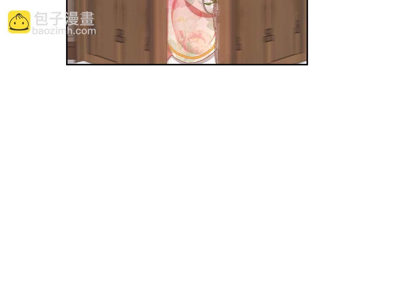 養大被吃掉 - 第39話 真實的我(2/3) - 2