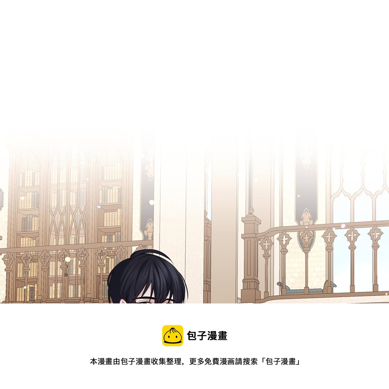 養大被吃掉 - 第39話 真實的我(2/3) - 3