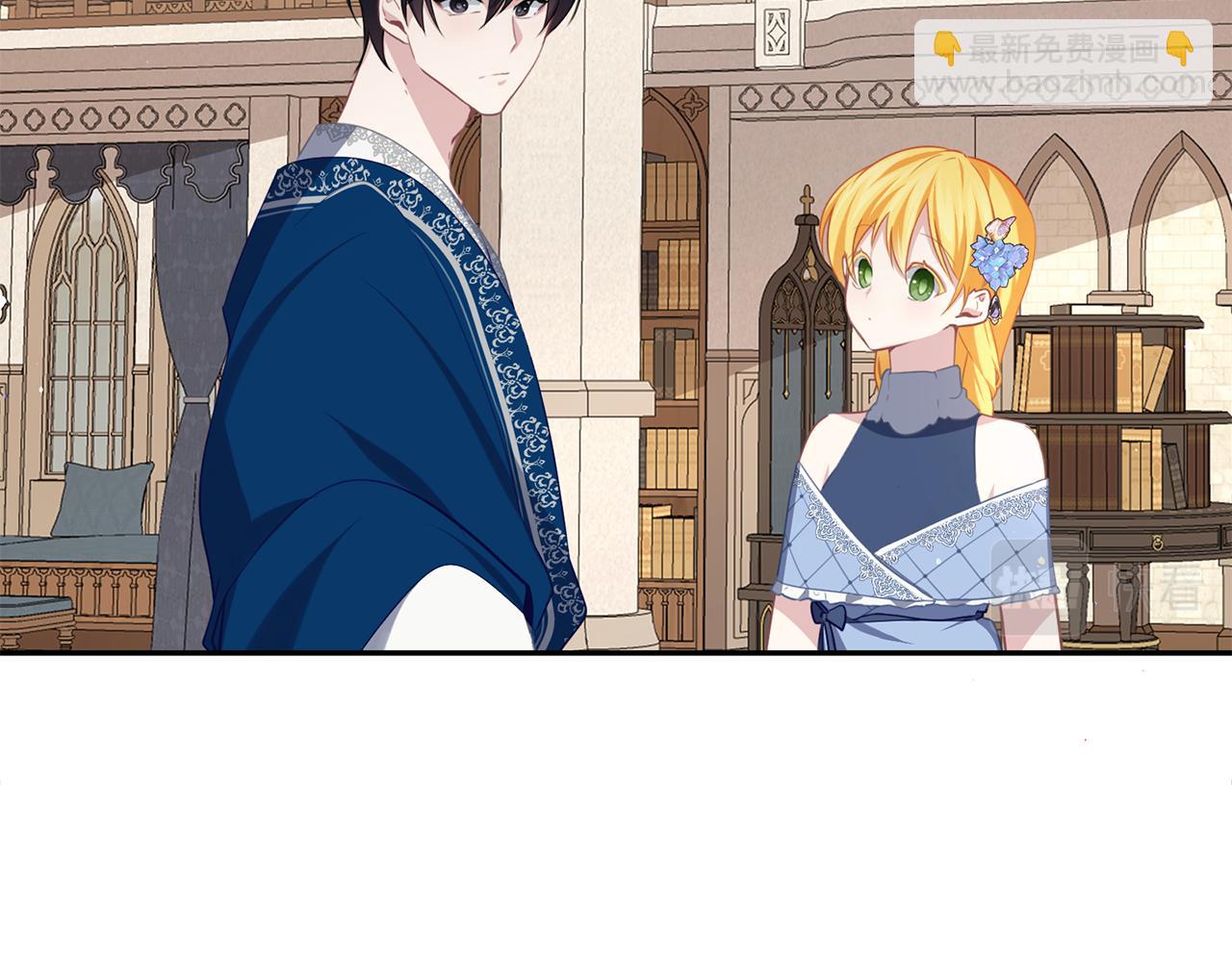 養大被吃掉 - 第39話 真實的我(2/3) - 4