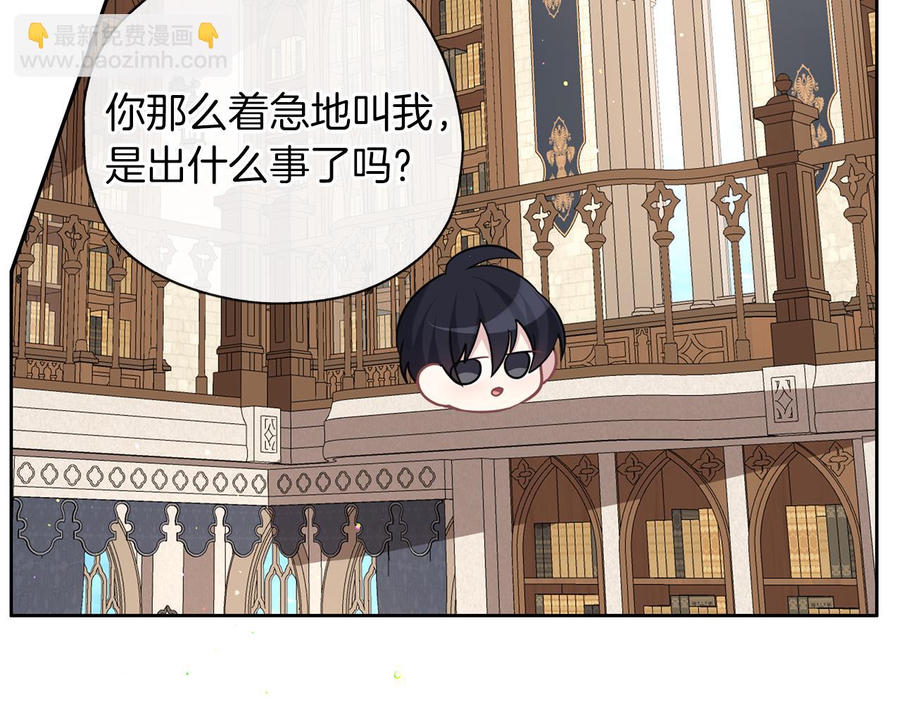 養大被吃掉 - 第39話 真實的我(2/3) - 1