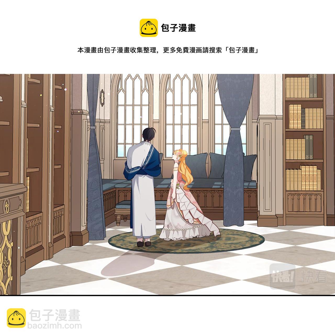 養大被吃掉 - 第39話 真實的我(2/3) - 7