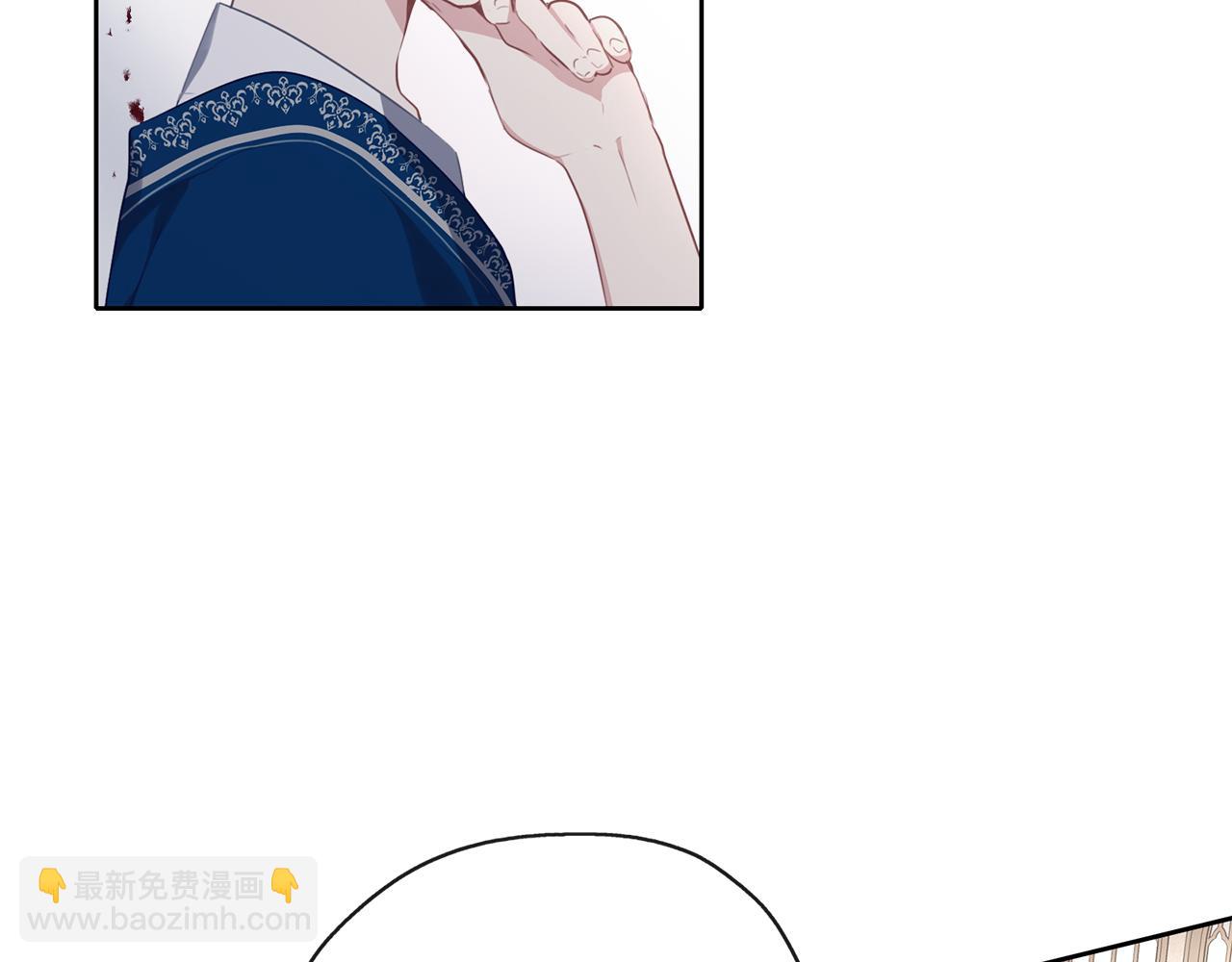 養大被吃掉 - 第39話 真實的我(2/3) - 5