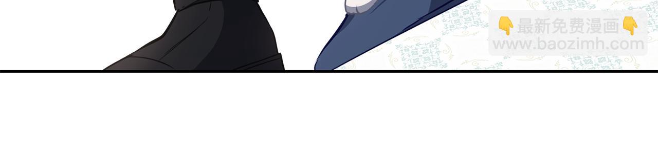 養大被吃掉 - 第39話 真實的我(2/3) - 2