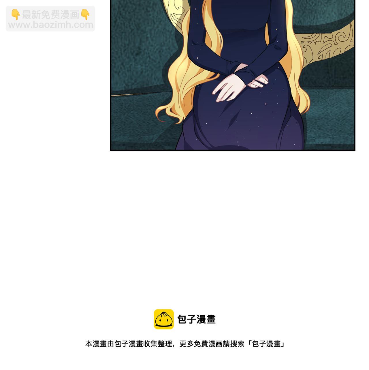 養大被吃掉 - 第41話 邀請函(3/3) - 5