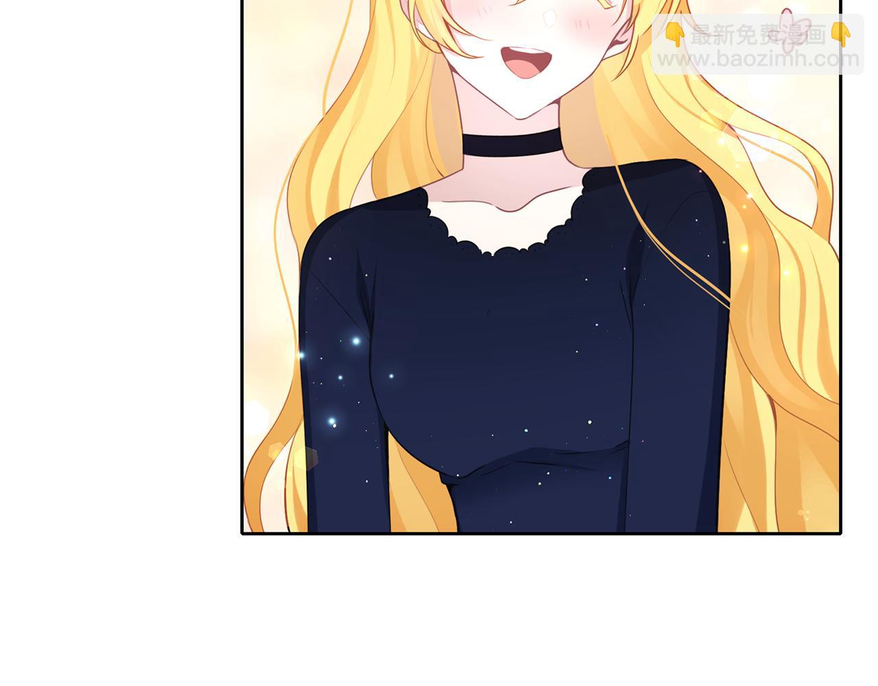 養大被吃掉 - 第41話 邀請函(3/3) - 2