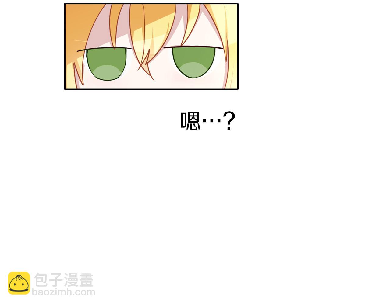 養大被吃掉 - 第41話 邀請函(3/3) - 6