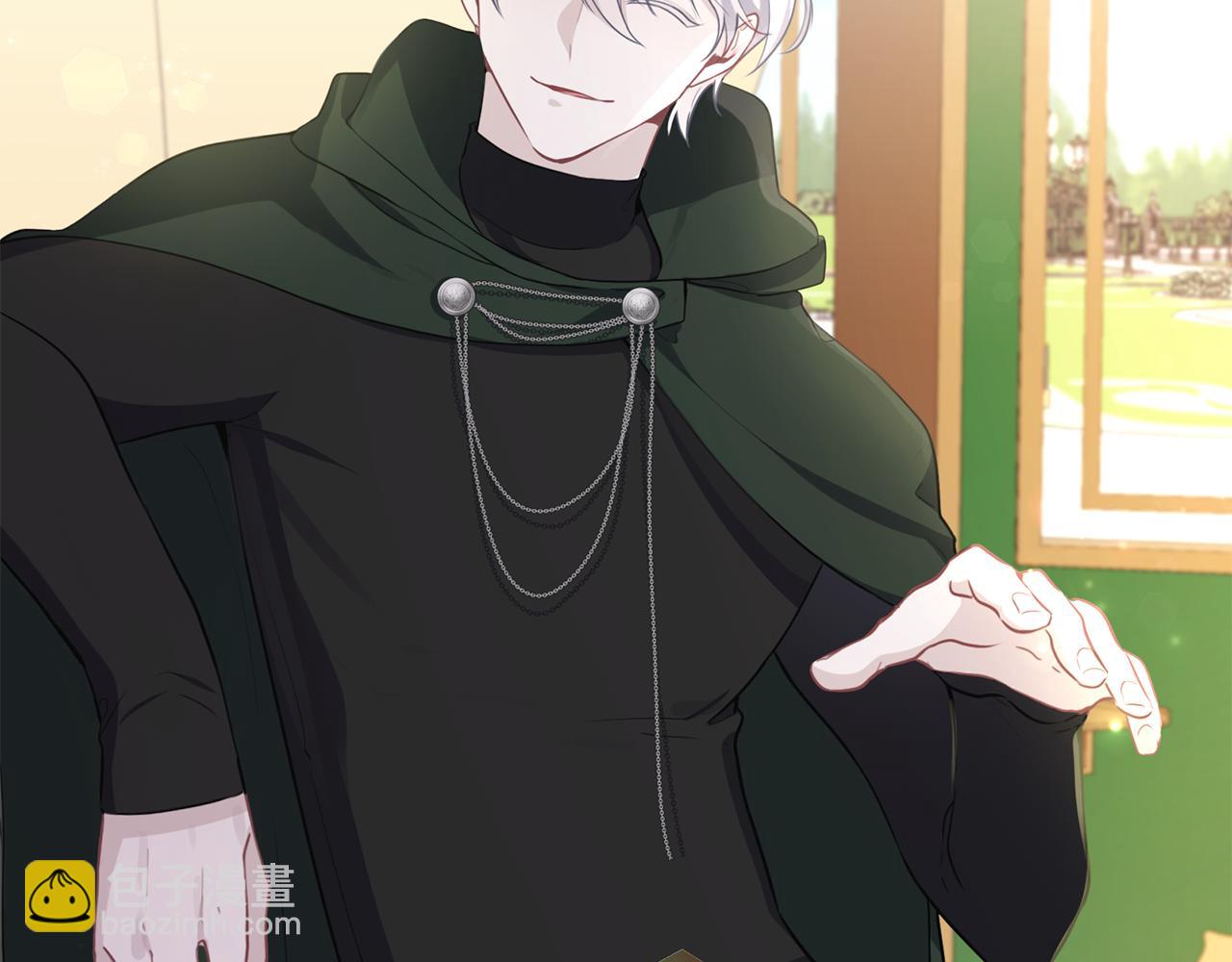 養大被吃掉 - 第41話 邀請函(3/3) - 2