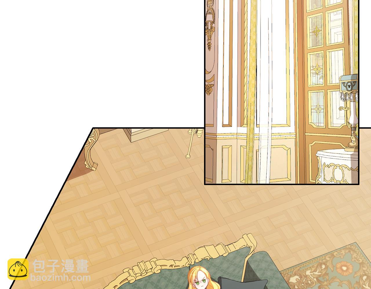 養大被吃掉 - 第41話 邀請函(2/3) - 2