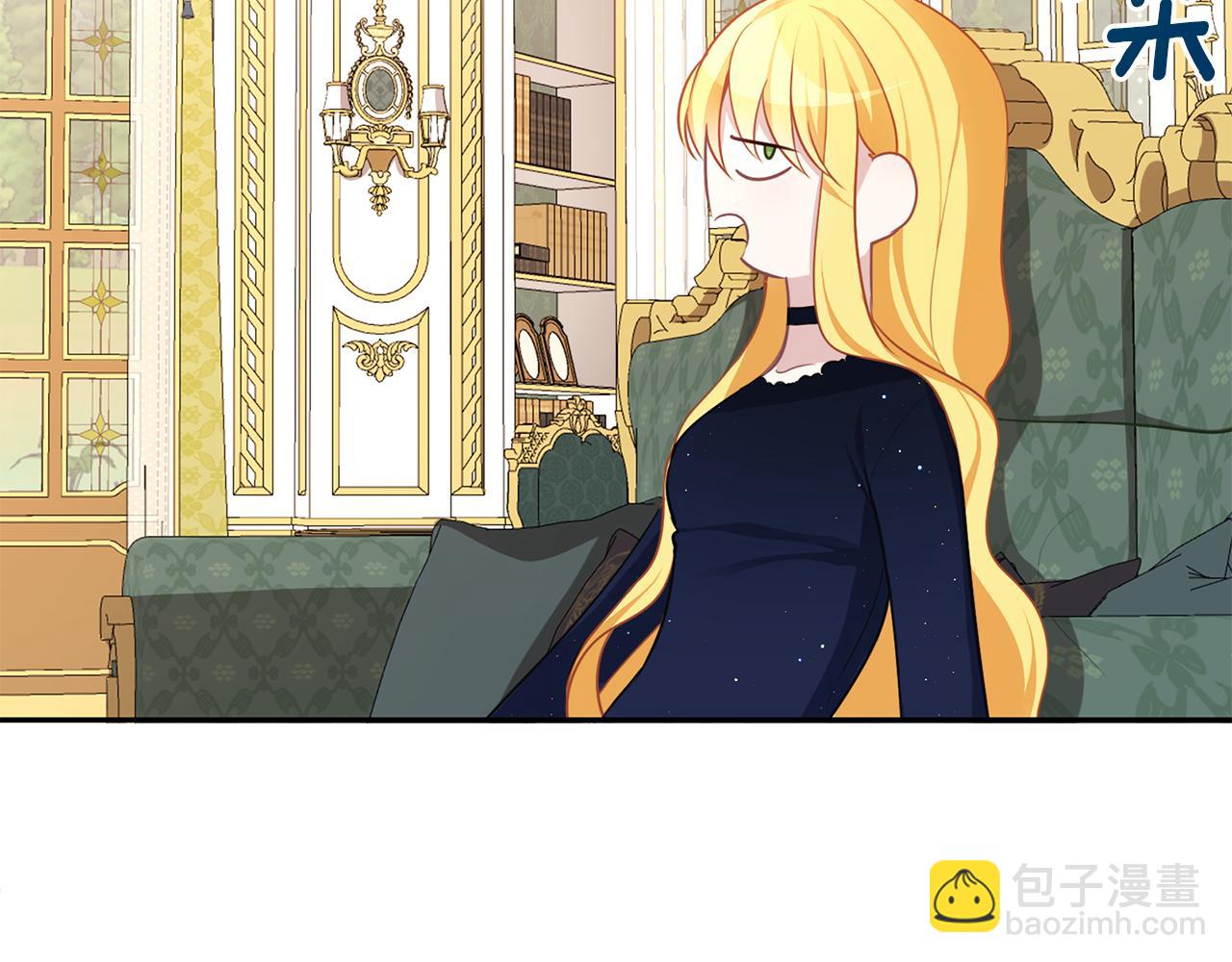 養大被吃掉 - 第41話 邀請函(2/3) - 1