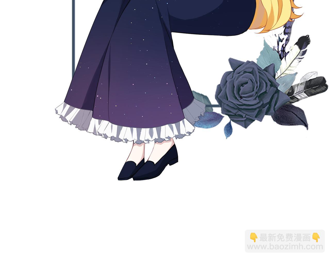 養大被吃掉 - 第41話 邀請函(2/3) - 5