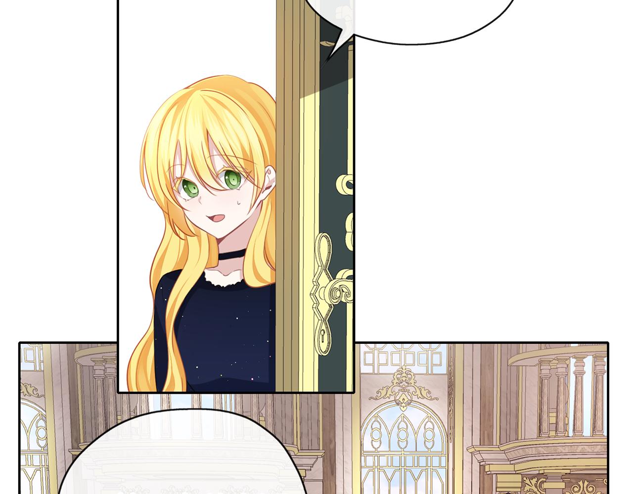 養大被吃掉 - 第41話 邀請函(2/3) - 4