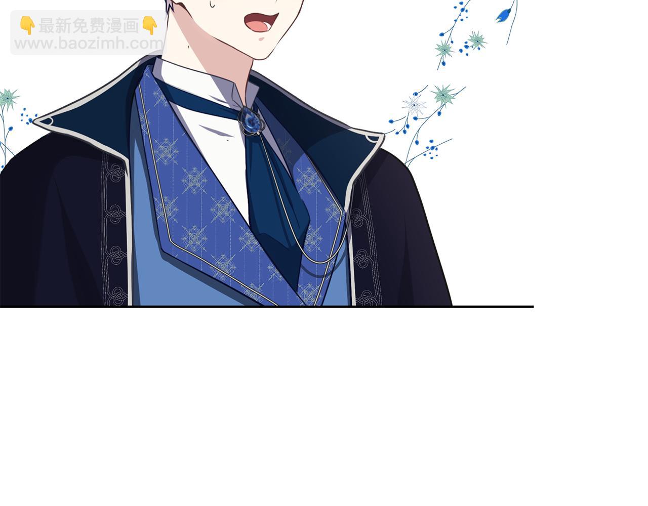 養大被吃掉 - 第43話 聯手(3/3) - 6