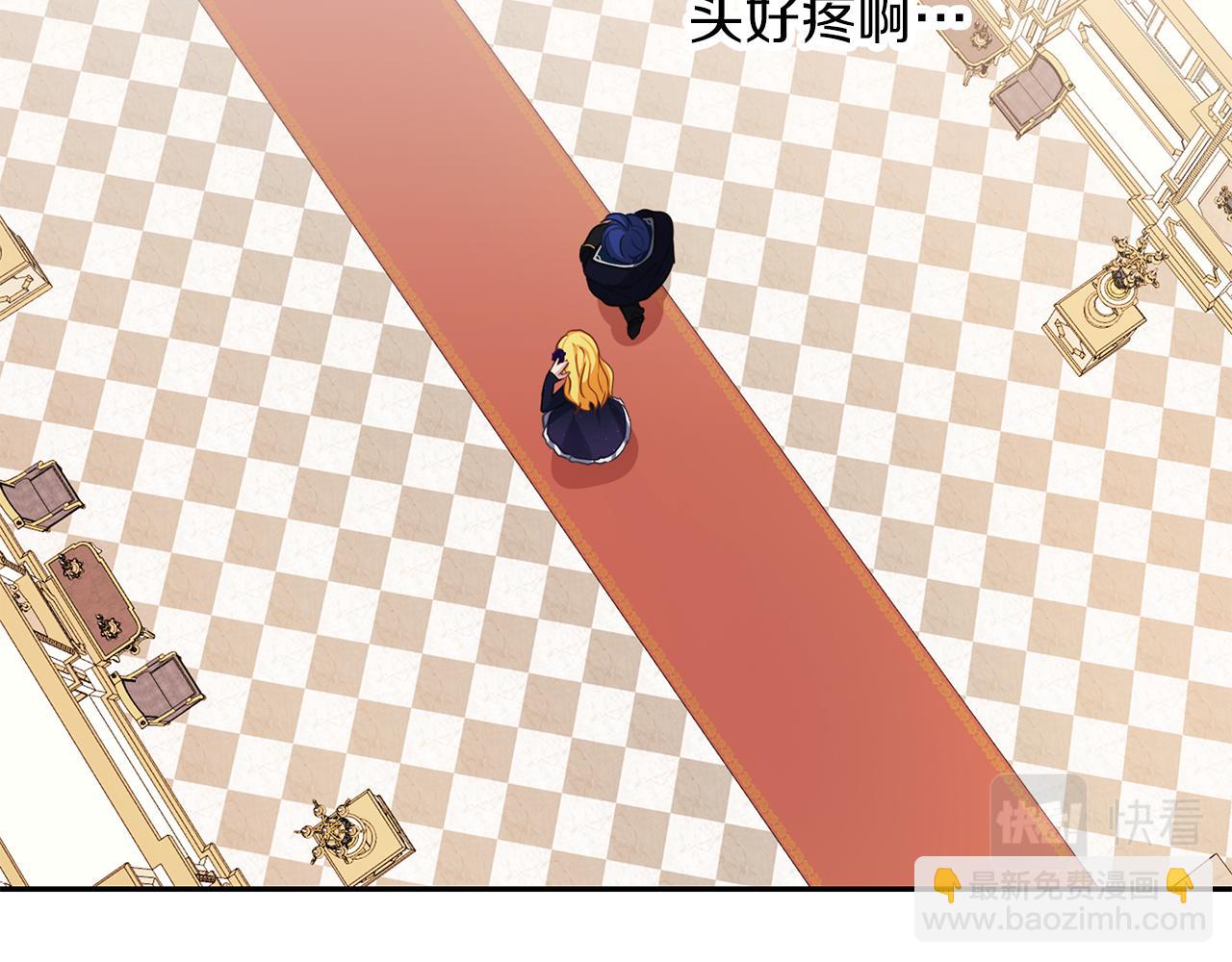 養大被吃掉 - 第43話 聯手(3/3) - 4