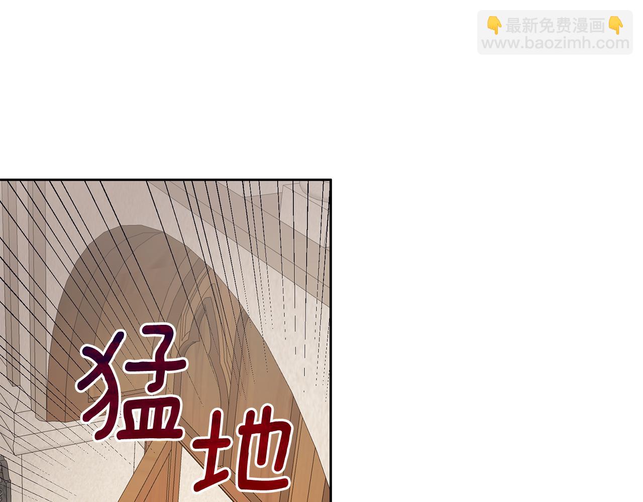 養大被吃掉 - 第43話 聯手(3/3) - 6