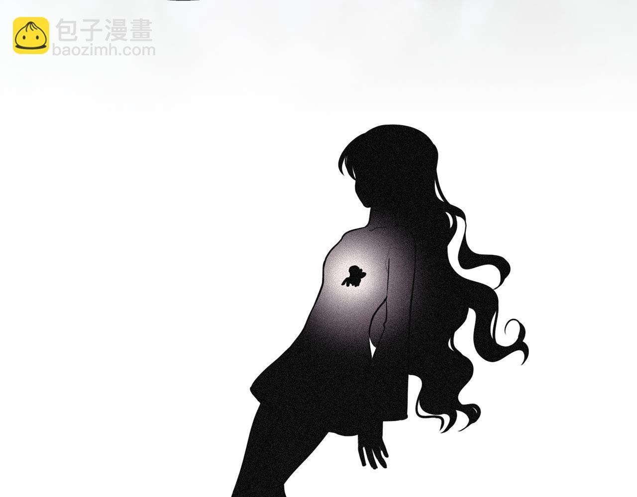 養大被吃掉 - 第43話 聯手(1/3) - 6