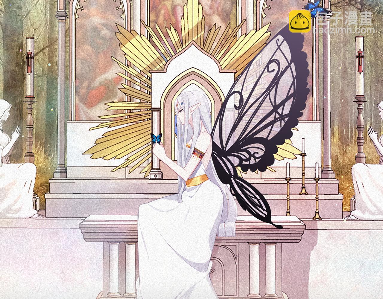 養大被吃掉 - 第43話 聯手(1/3) - 6