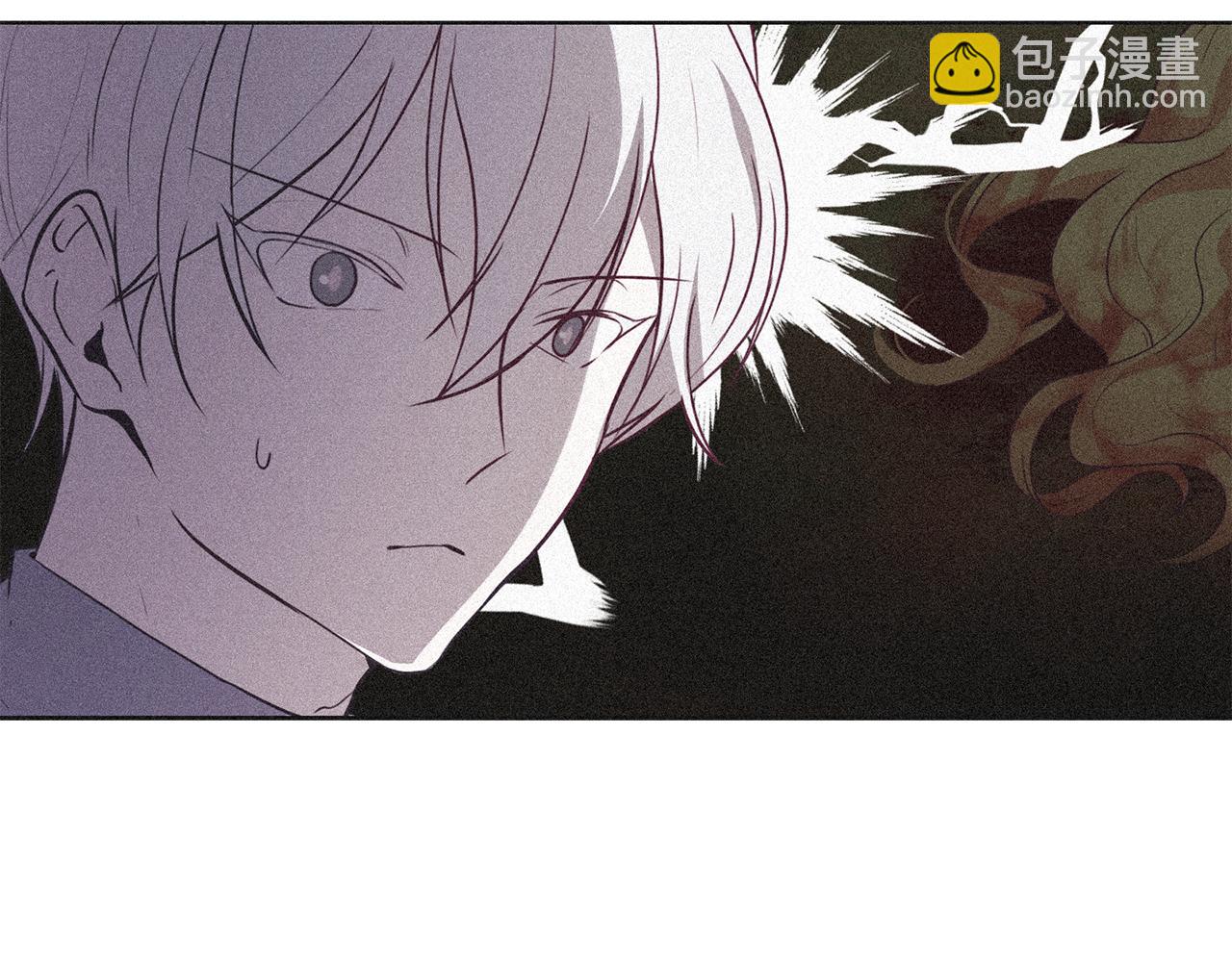 養大被吃掉 - 第43話 聯手(1/3) - 6