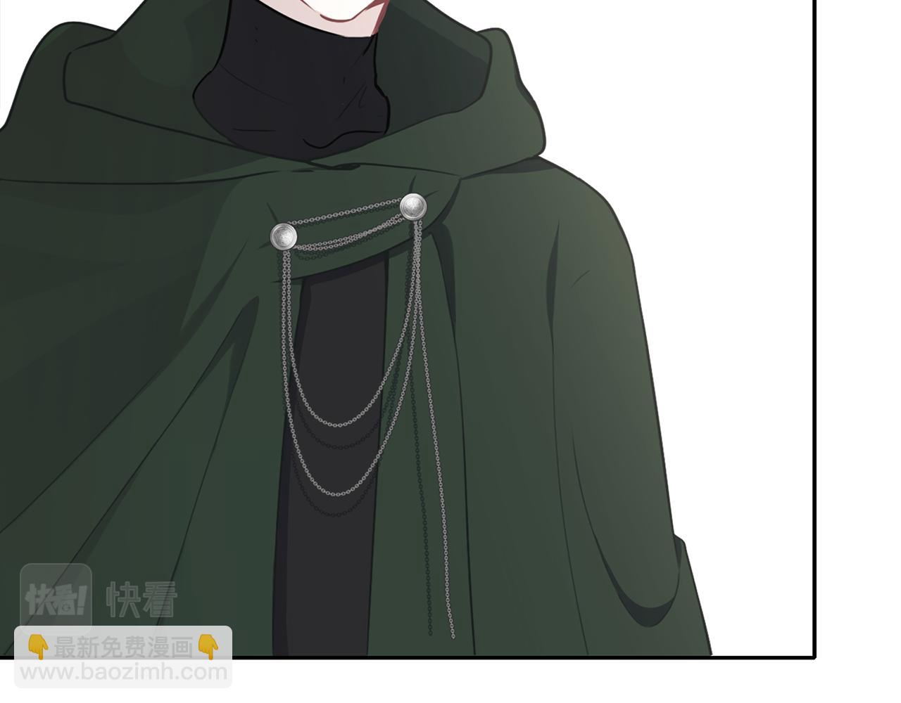 養大被吃掉 - 第43話 聯手(1/3) - 3