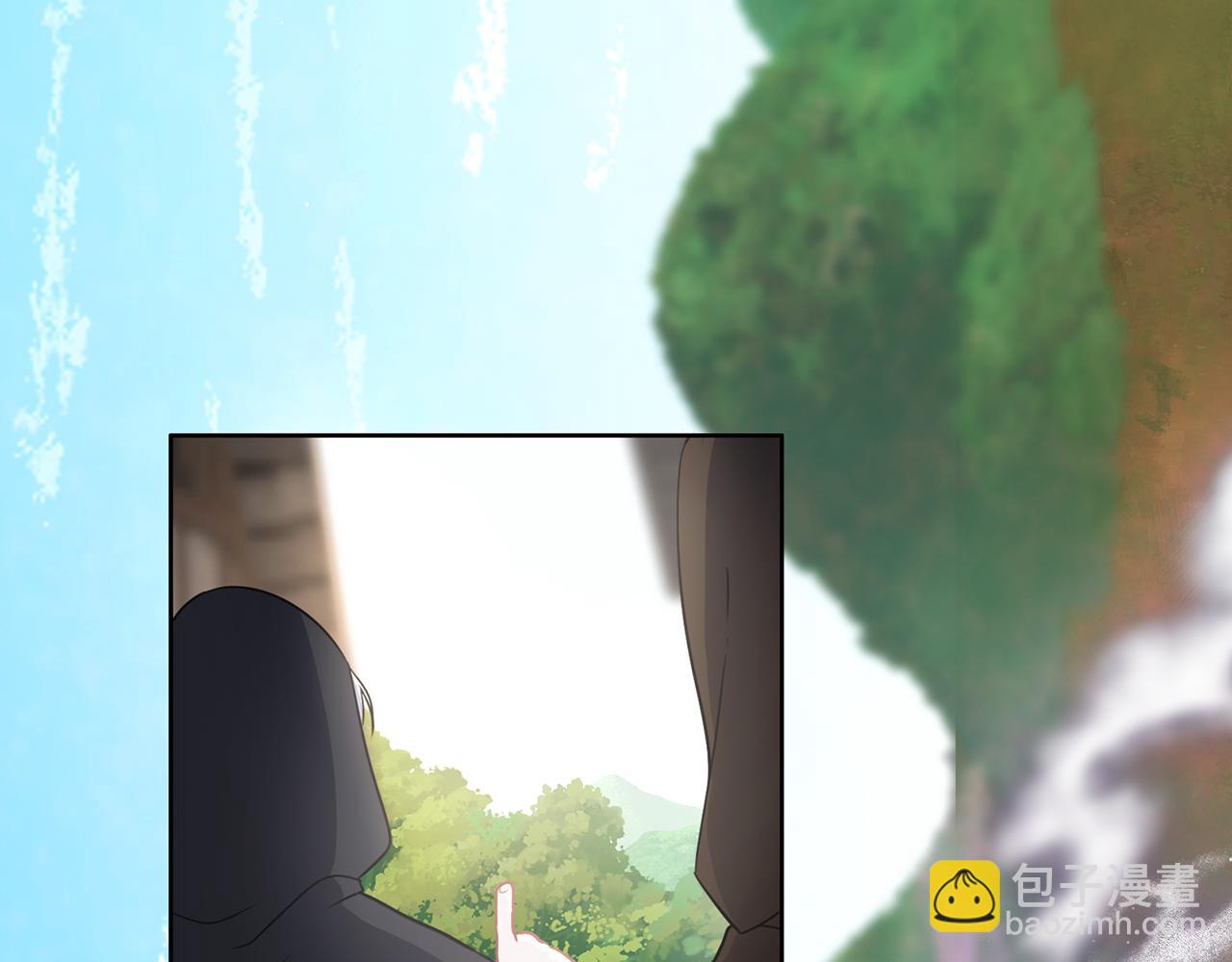 養大被吃掉 - 第43話 聯手(2/3) - 4