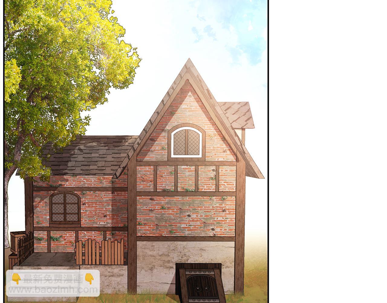 養大被吃掉 - 第43話 聯手(2/3) - 1