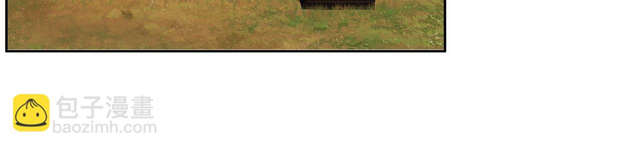 養大被吃掉 - 第43話 聯手(2/3) - 2