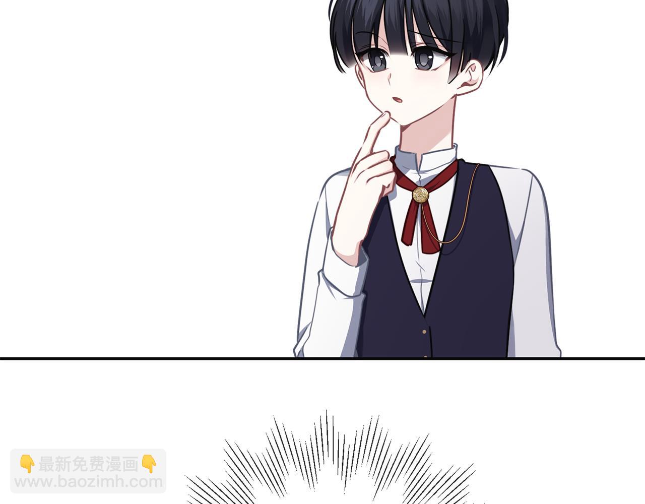 養大被吃掉 - 第45話 不要逃避(3/3) - 2