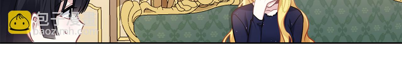 養大被吃掉 - 第45話 不要逃避(3/3) - 2