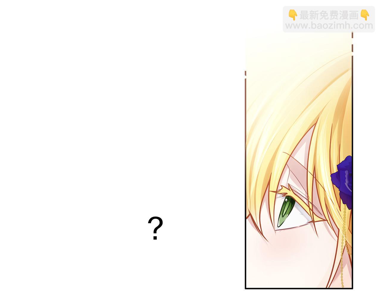 養大被吃掉 - 第45話 不要逃避(3/3) - 4