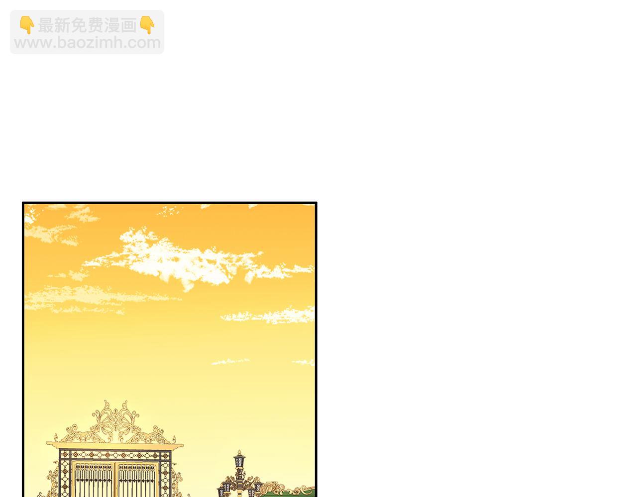 養大被吃掉 - 第45話 不要逃避(1/3) - 5