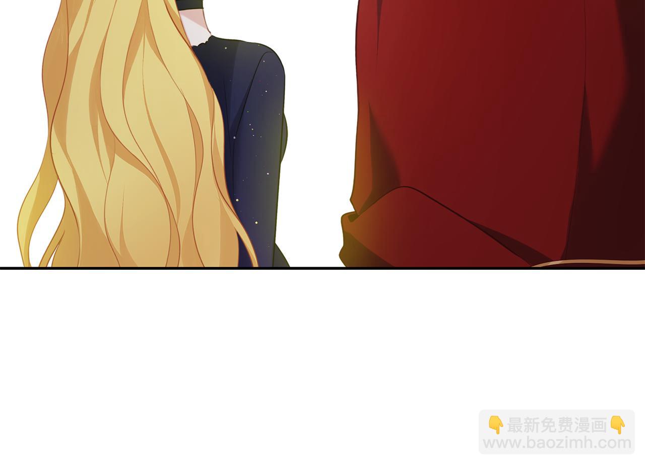 養大被吃掉 - 第45話 不要逃避(1/3) - 1