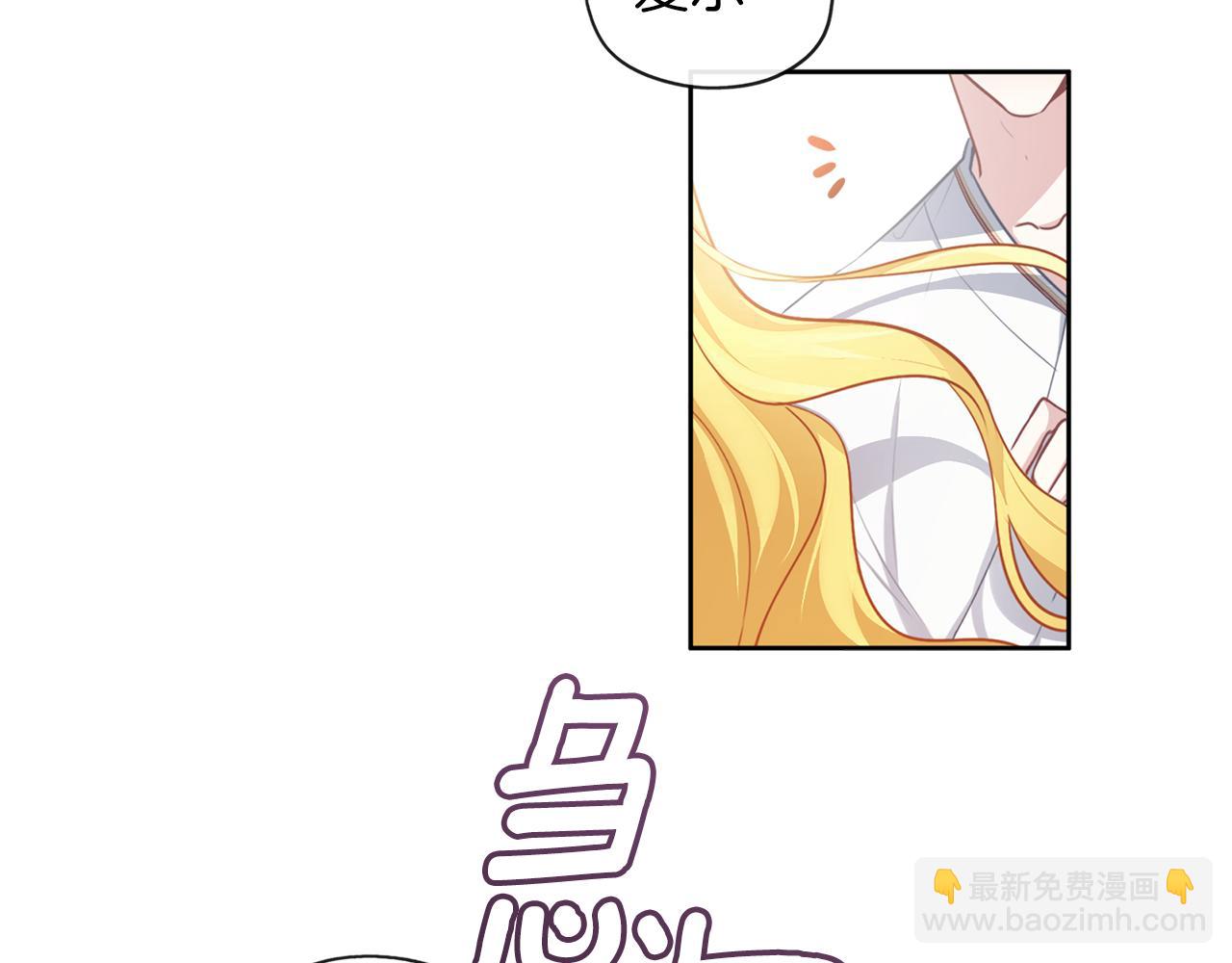 養大被吃掉 - 第45話 不要逃避(1/3) - 4