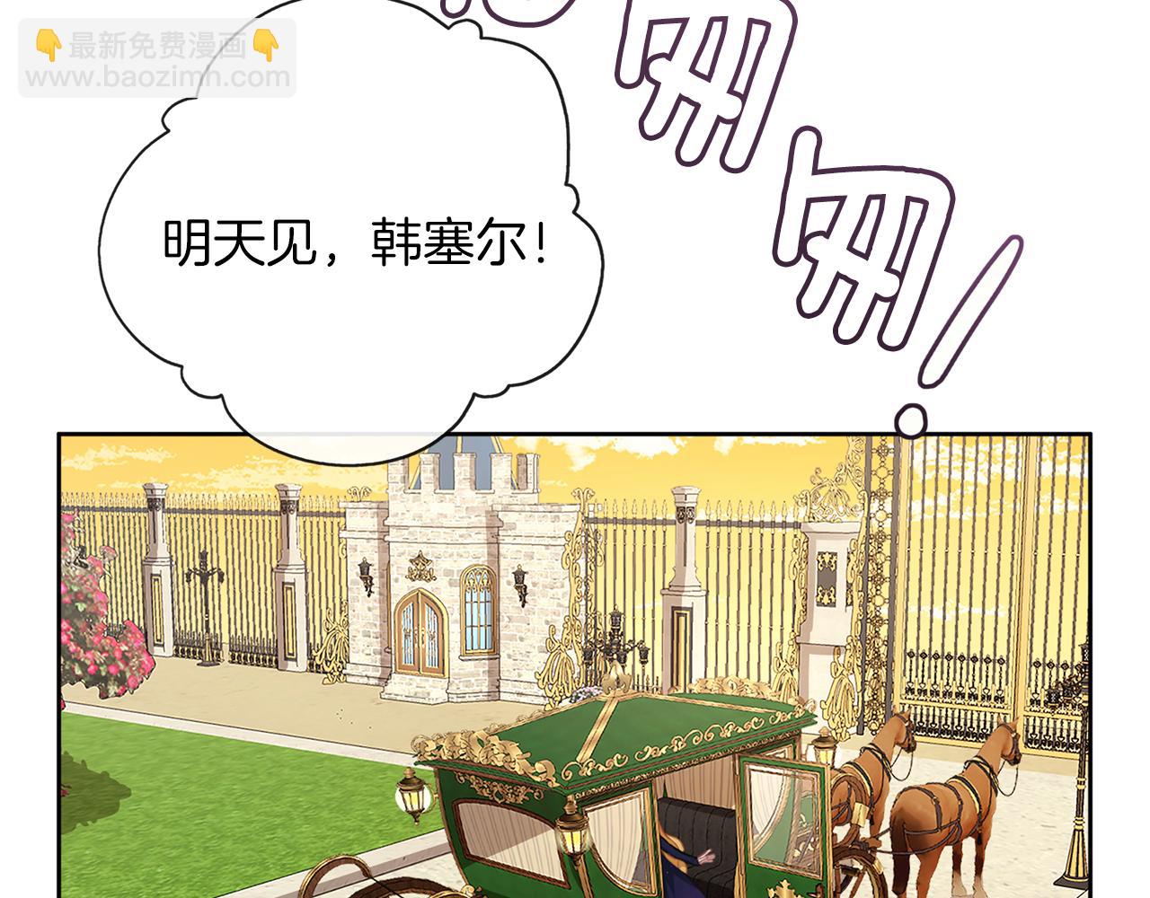 養大被吃掉 - 第45話 不要逃避(1/3) - 5