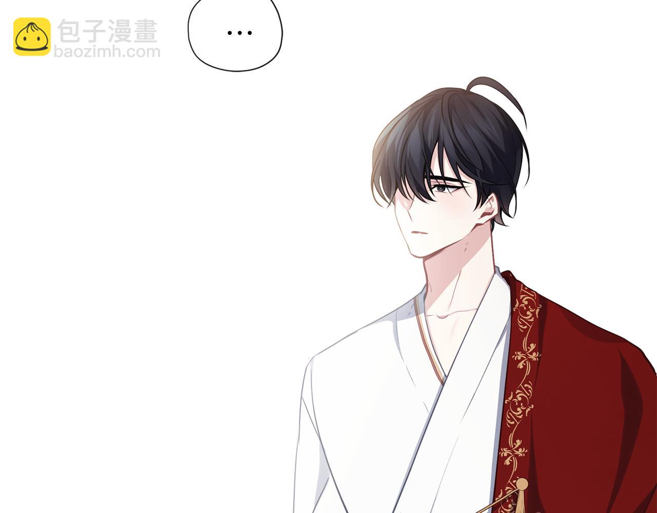 養大被吃掉 - 第45話 不要逃避(1/3) - 7