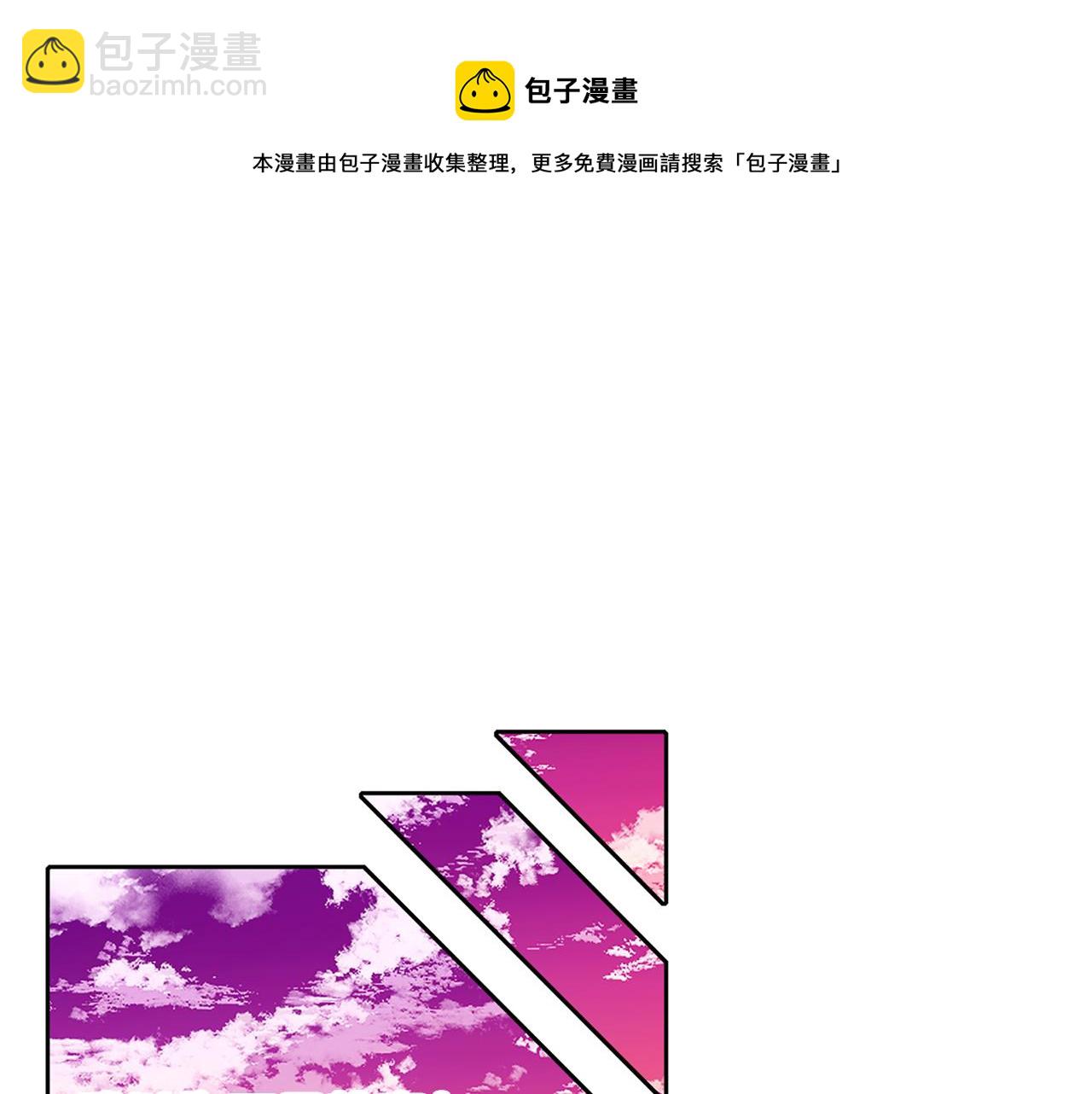 養大被吃掉 - 第45話 不要逃避(2/3) - 5