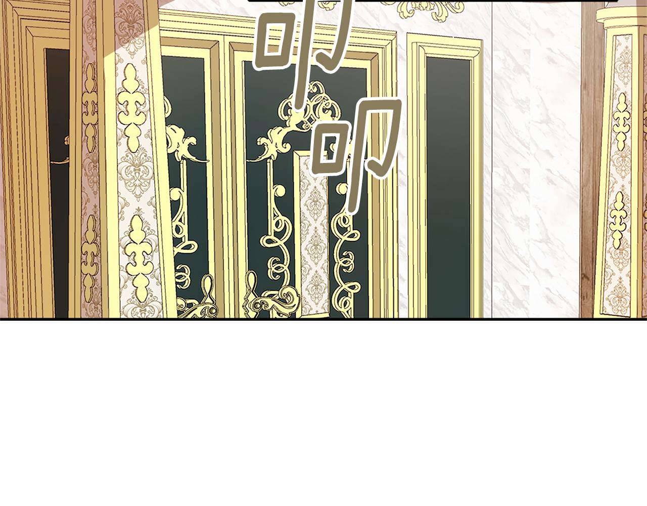 養大被吃掉 - 第45話 不要逃避(2/3) - 8