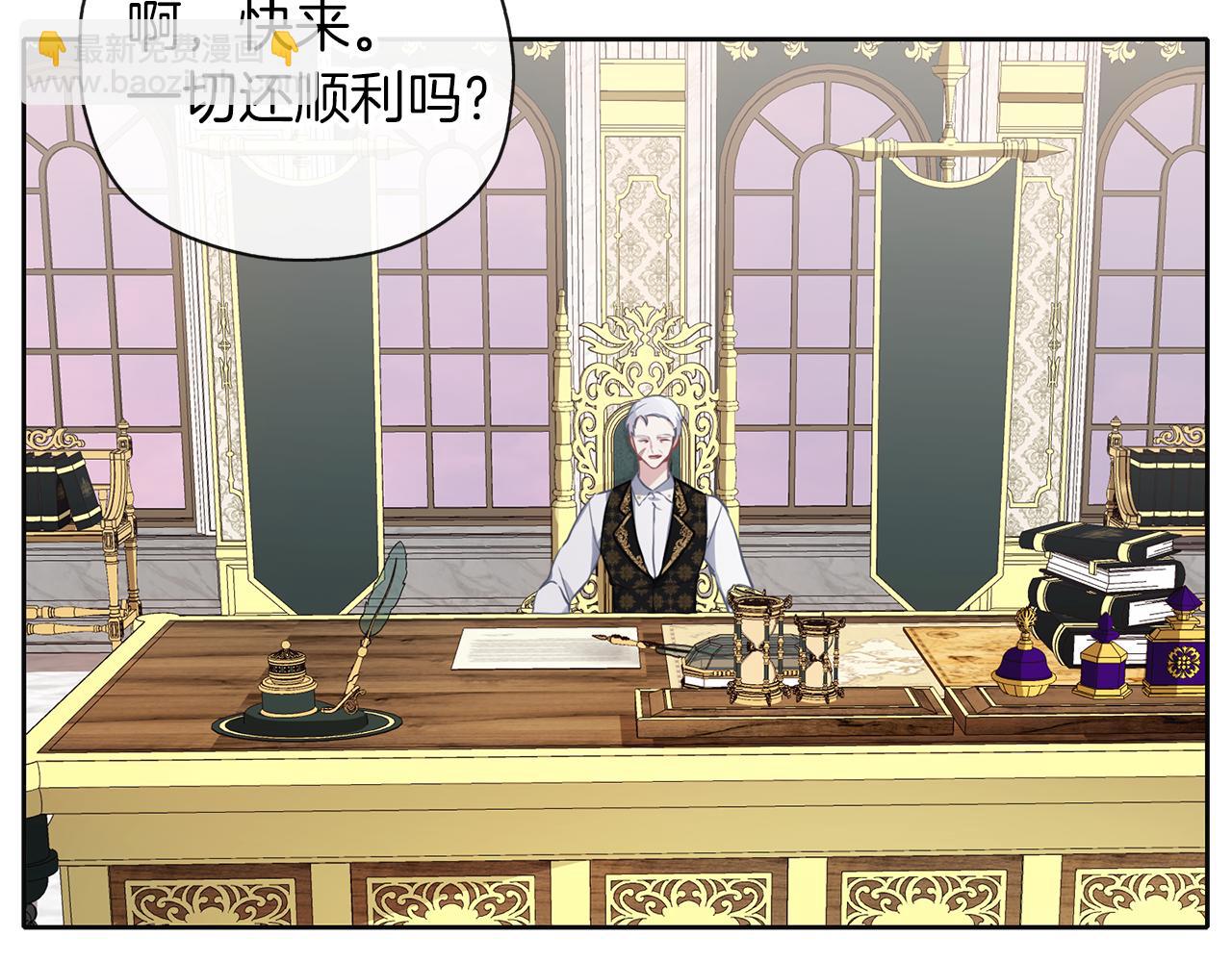 養大被吃掉 - 第45話 不要逃避(2/3) - 4