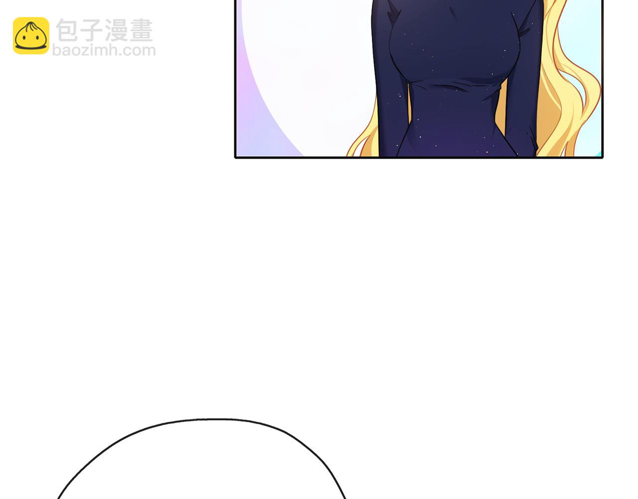 養大被吃掉 - 第45話 不要逃避(2/3) - 2