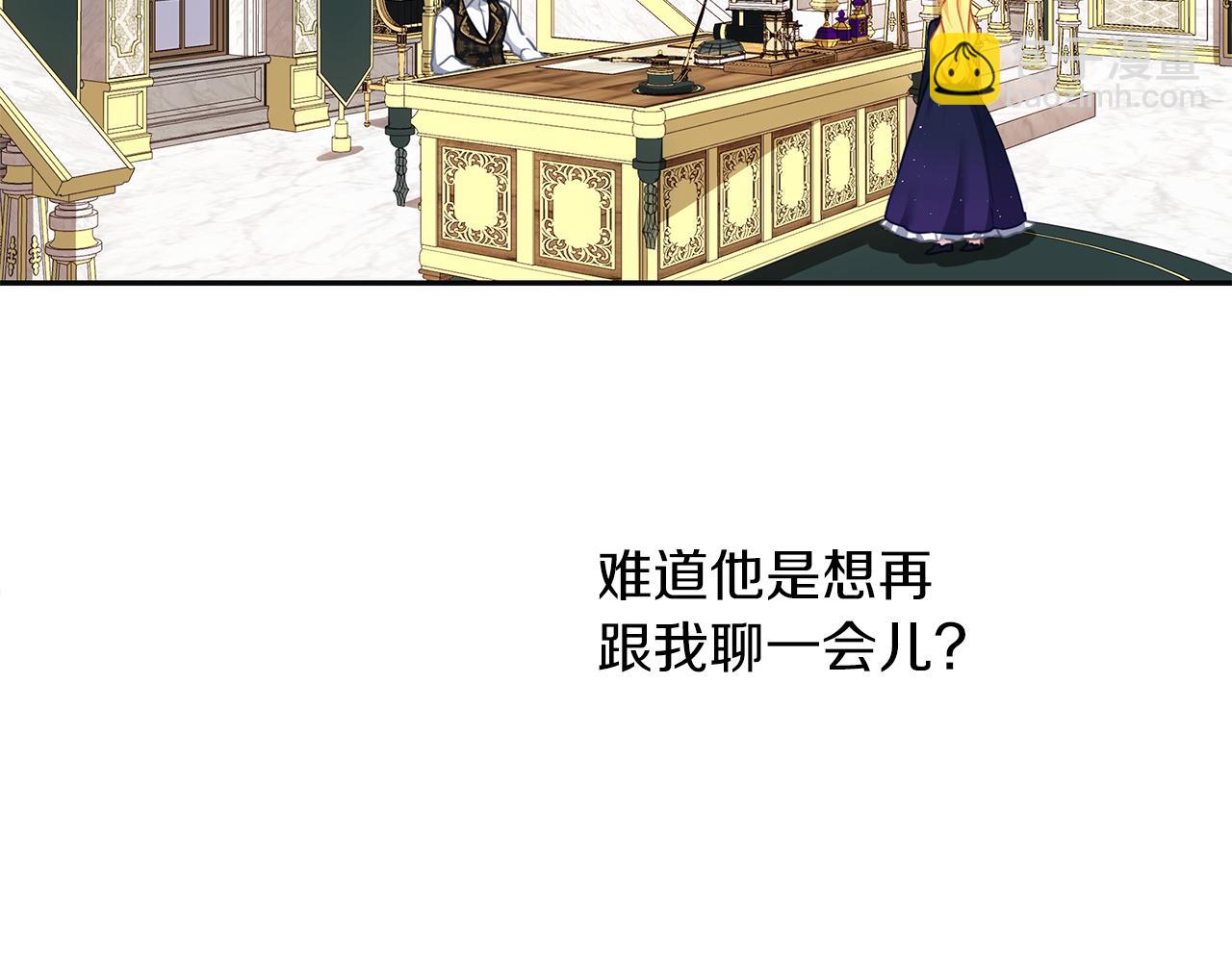 養大被吃掉 - 第45話 不要逃避(2/3) - 5