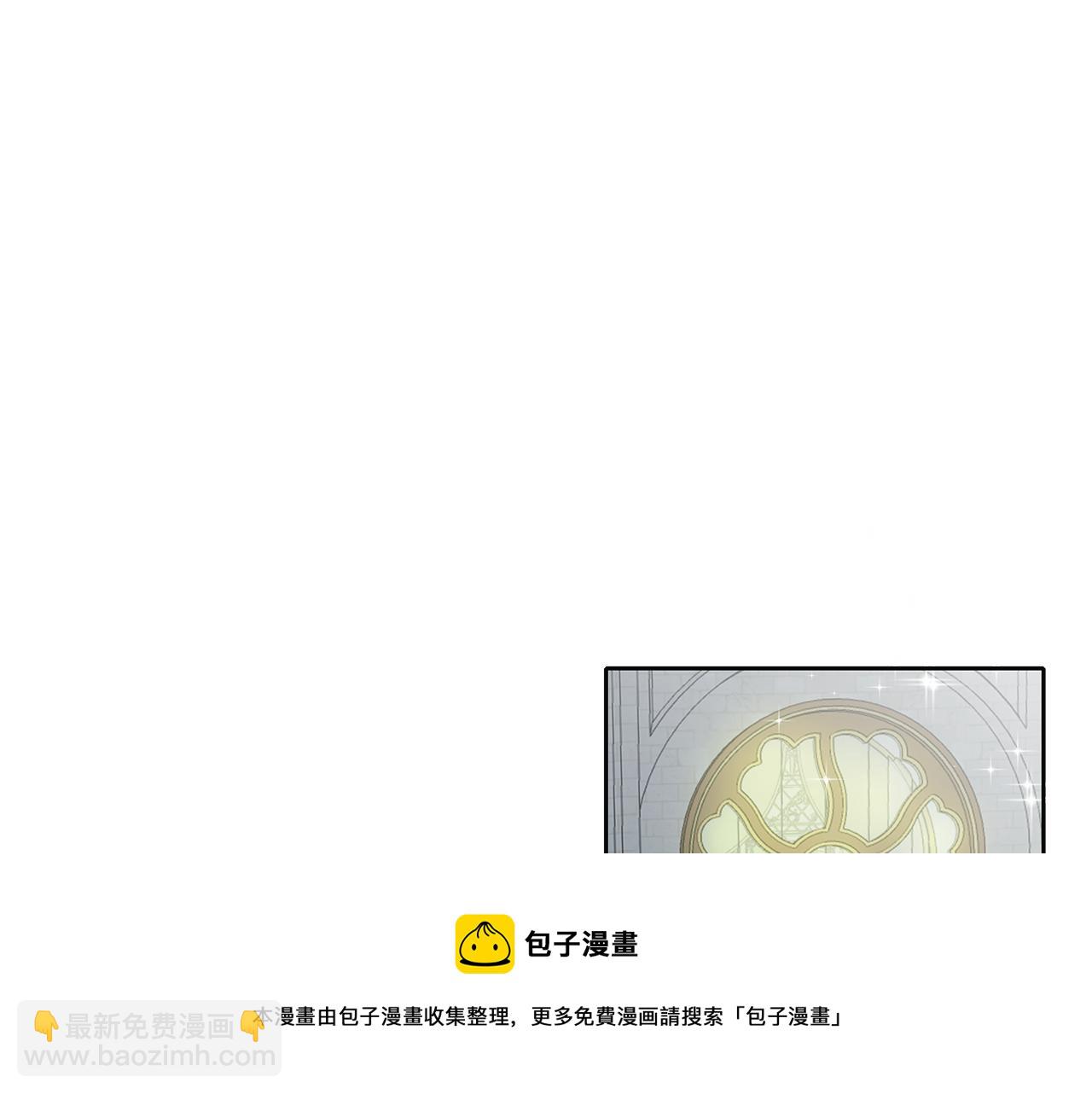 養大被吃掉 - 第45話 不要逃避(2/3) - 5