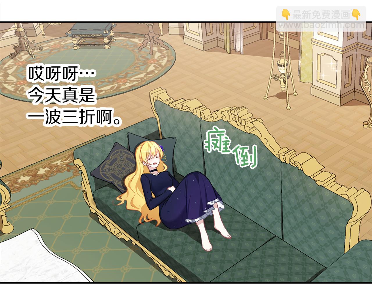 養大被吃掉 - 第45話 不要逃避(2/3) - 7