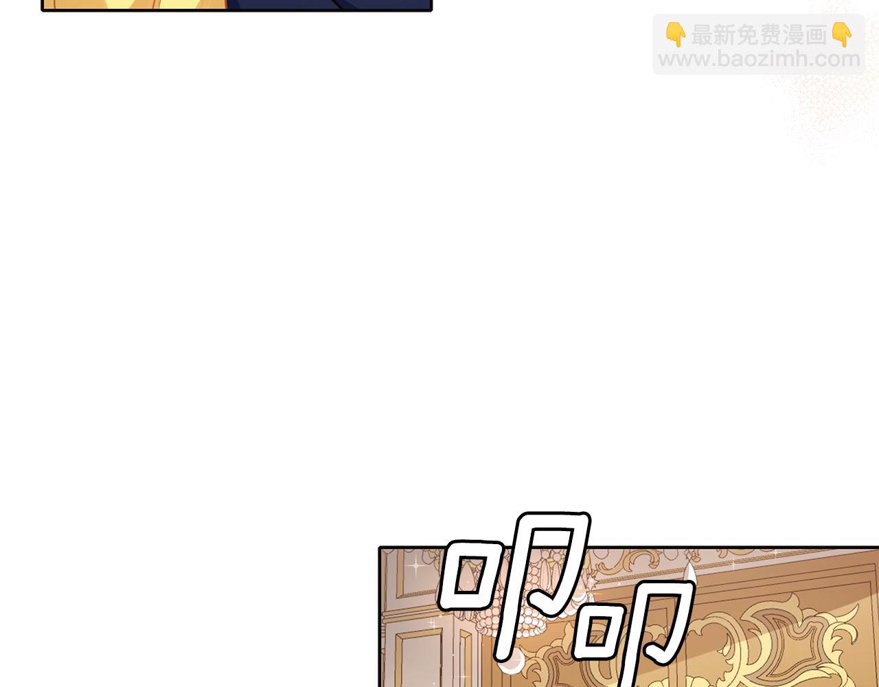 養大被吃掉 - 第45話 不要逃避(2/3) - 3