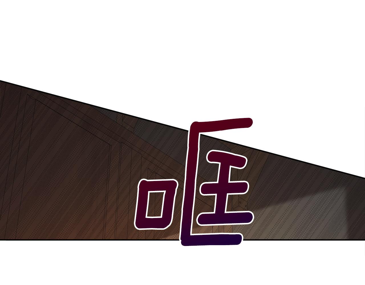 養大被吃掉 - 第47話 告白(3/3) - 1